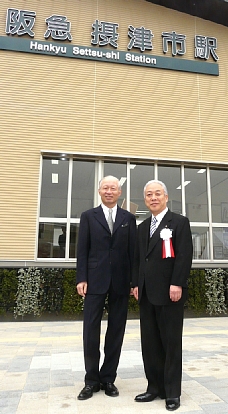 阪急電鉄角社長と森山市長